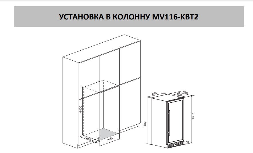 Ksi 1855 схема встраивания